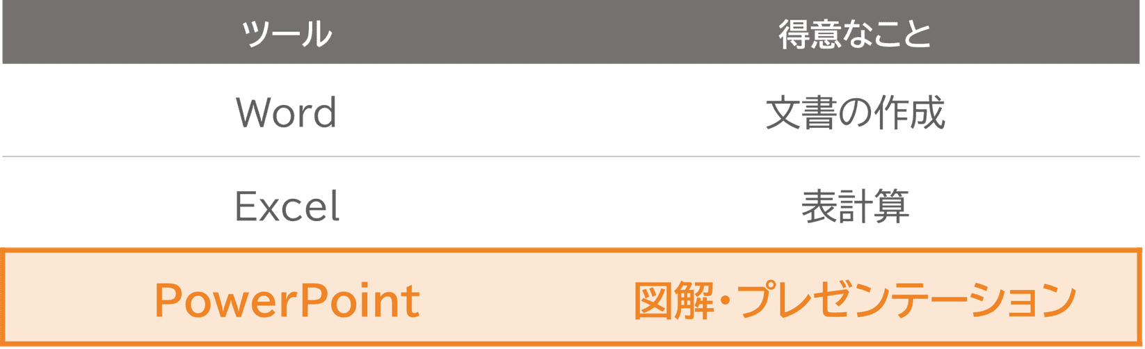 ①2448.png