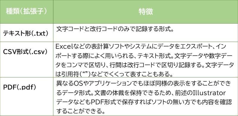 【記事】1922_3.jpg