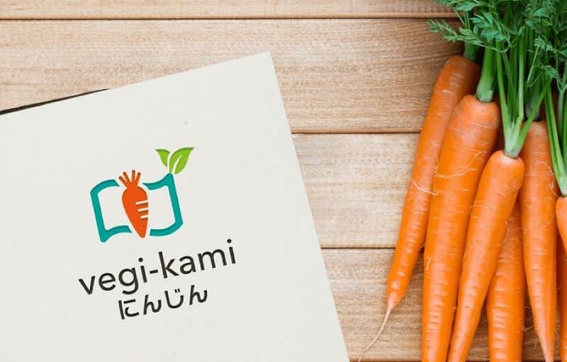 3.野菜の「アップサイクル」から生まれた「vegi-kami にんじん」