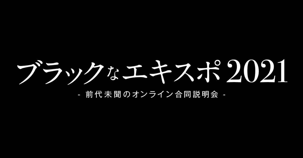 【No.28】コロナ禍で見えた…③.png