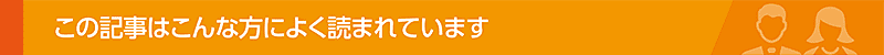 お元気ですかバナー01.png