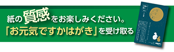 【言葉と紡ぐシリーズ】其の三「十七音」はがき申し込みフォーム