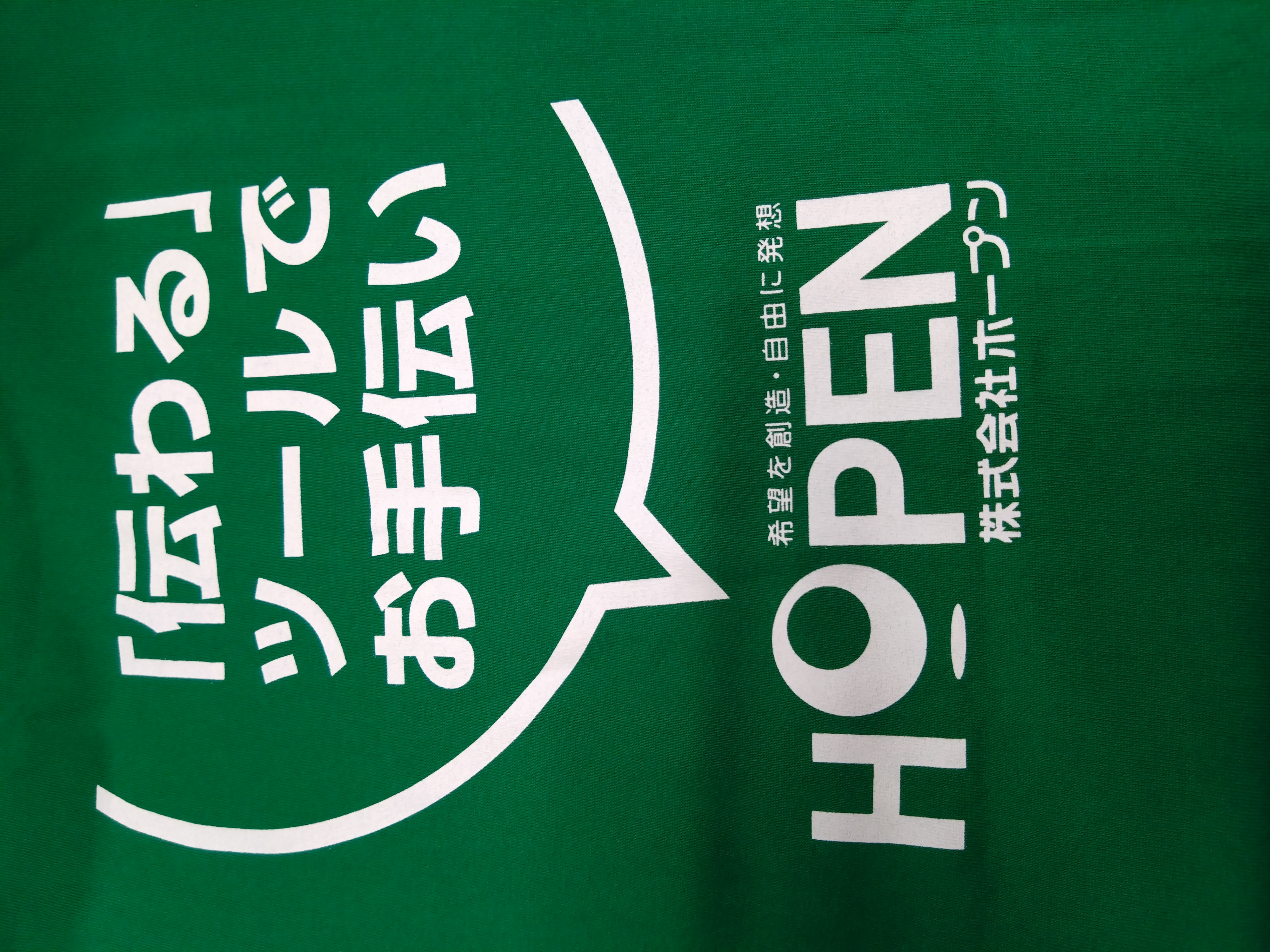 展示会用オリジナルTシャツ印字