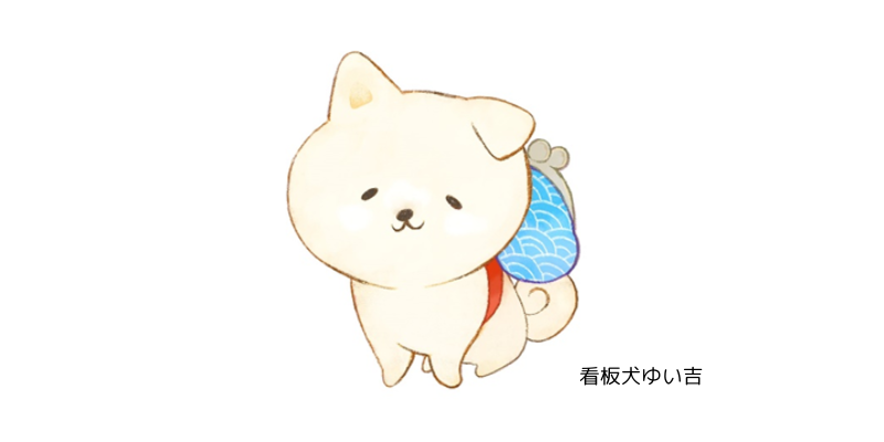 ブランドの認知度向上