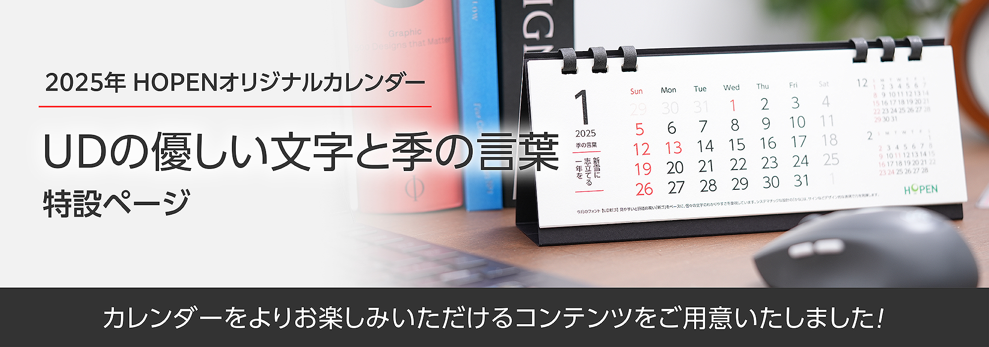 テストバナー.png