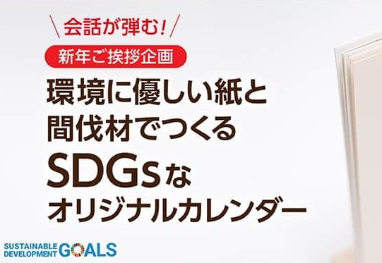 テストサムネ.png