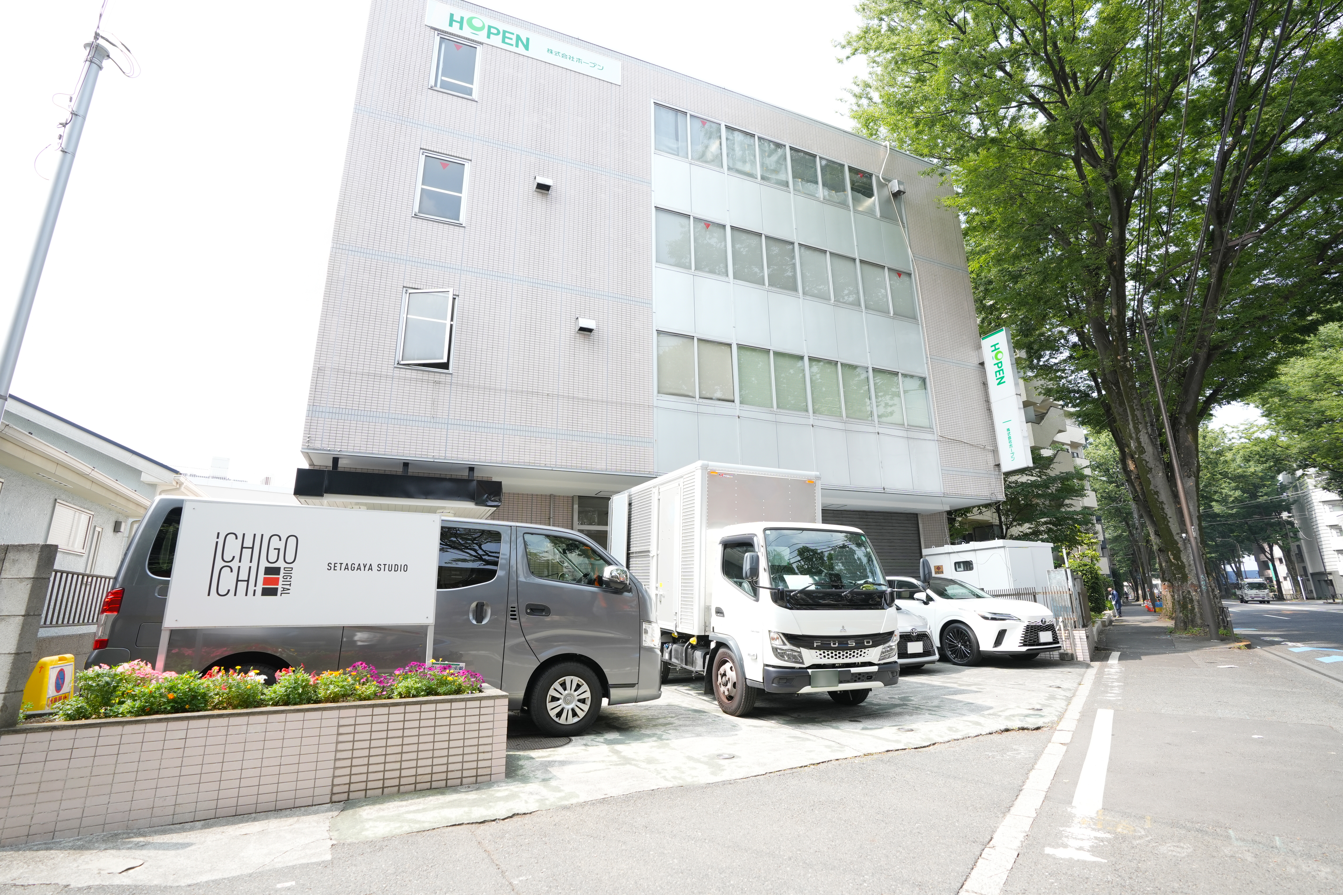在庫管理・発送