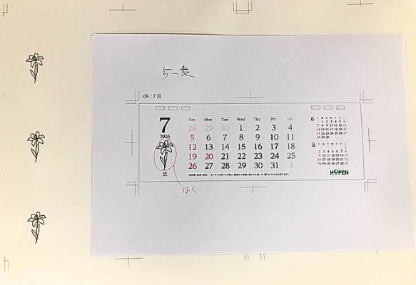 1. 箔をのせる部分を指定したデザインデータを作成 ※その際に、箔の箇所が分かるように目印を記載しておきます。