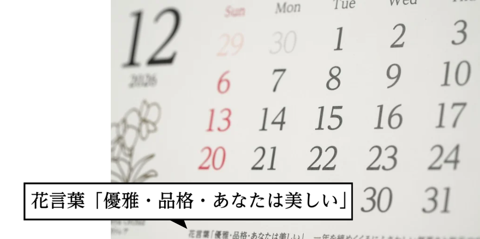 3-2.フォントへのこだわり｜視認性 &times; 上品さを両立する「UD黎ミン」