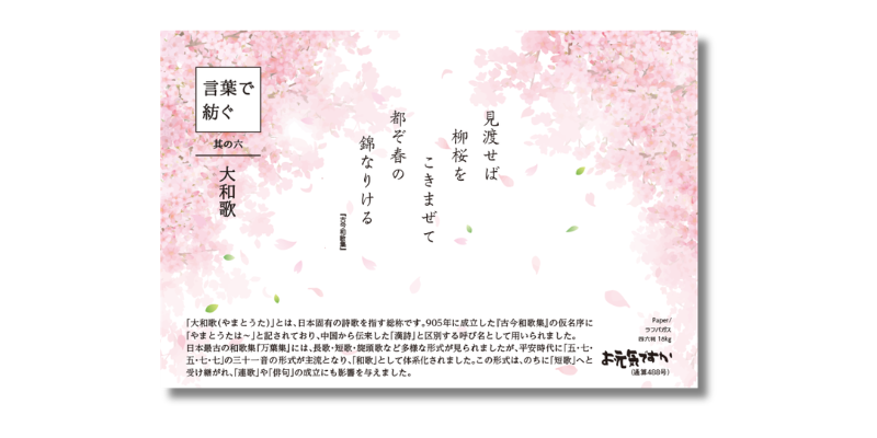 5-1.デザインへのこだわり