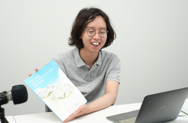 SDGs & サステナビリティレポートの表紙について言及頂いている佐藤さん