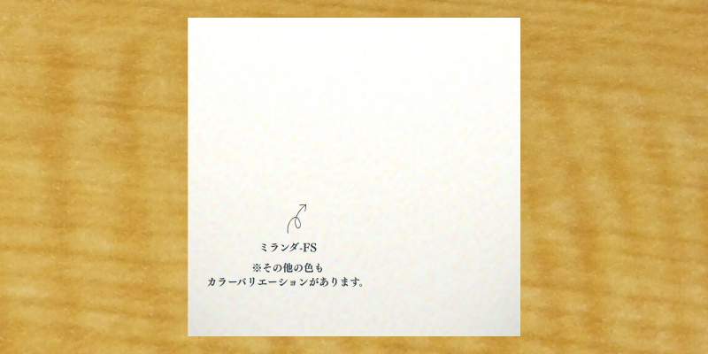 招待状や案内状に
