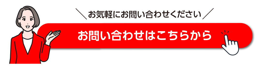 物撮りや動画制作など撮影に関するお問い合わせはこちら