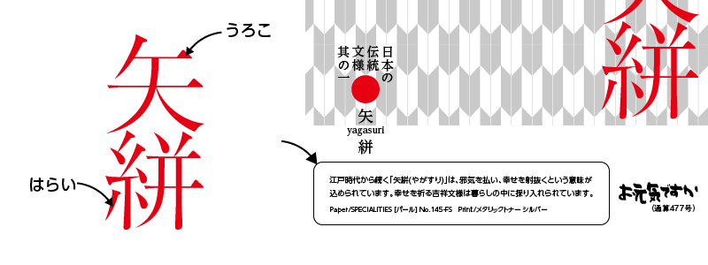 ogenki.png