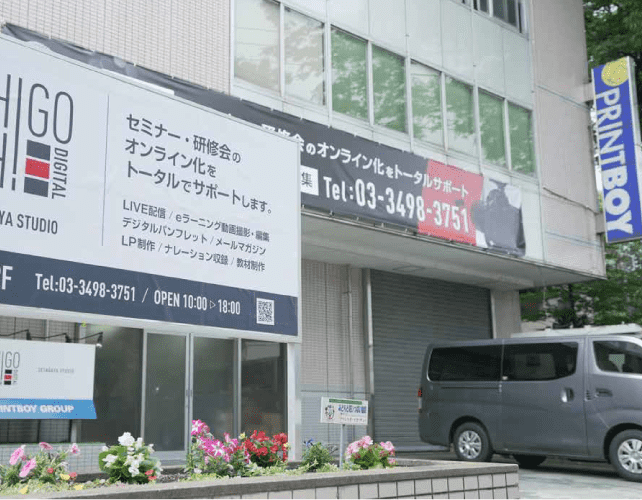 在庫管理・発送