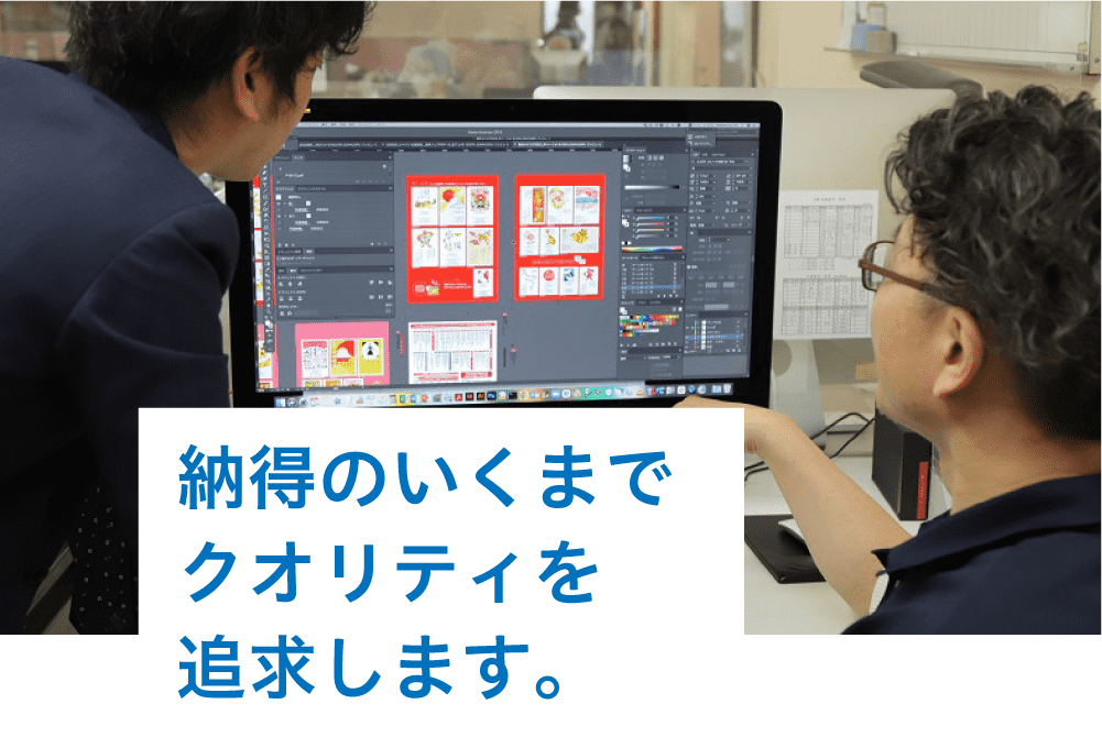 デザイン・編集スマートフォン用