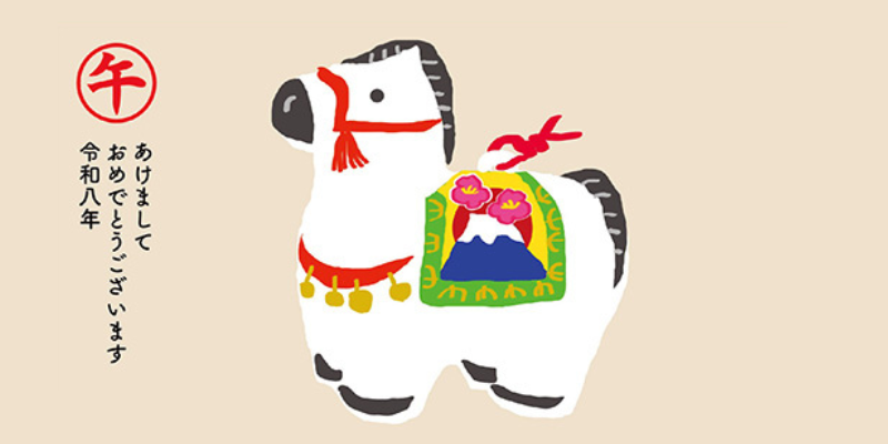 干支午（馬）の帽子で 年賀の挨拶しませんか？オーダー受け付け中です